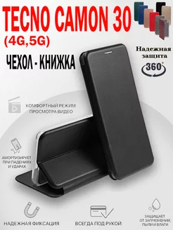 Чехол на Tecno Camon 30, Техно Камон 30 книжка