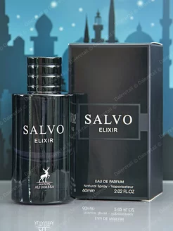 Парфюмерная вода Salvo Elixir 100 мл DeParfum 235837966 купить за 1 867 ₽ в интернет-магазине Wildberries