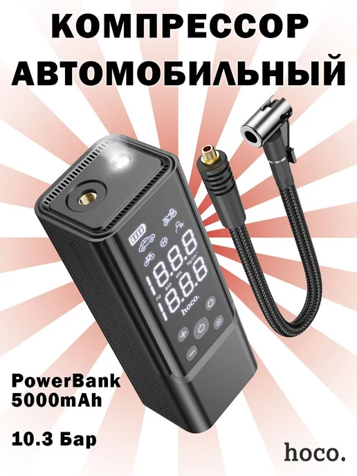 Почему Power Bank нельзя оставлять в автомобиле: урок от жителя пригорода Варшавы - Витрина