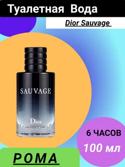 Туалетная вода Sauvage Christian Dior 100 ml