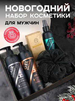 Подарок на день рождения мужчине подарочный набор косметики YOULAB COMPANY 235851257 купить за 1 103 ₽ в интернет-магазине Wildberries