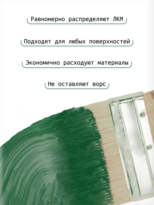 Форвард товары для людей кисть малярная для краски и клея обойного, вариант, фото 8