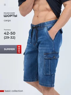 Шорты джинсовые карго бермуды DENIM 235854809 купить за 2 000 ₽ в интернет-магазине Wildberries