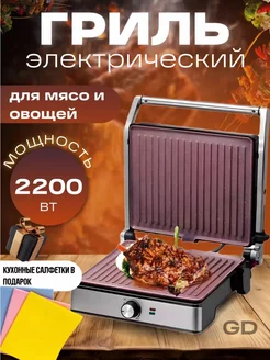 Гриль электрический Proliss 235861100 купить за 5 056 ₽ в интернет-магазине Wildberries