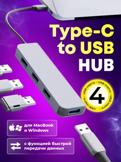 Переходник с Type-C на USB и HDMI