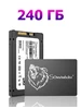 внутренний твердотельный накопитель, 240 ГБ SomnAmbulist 235866260 купить за 1 315 ₽ в интернет‑магазине Wildberries