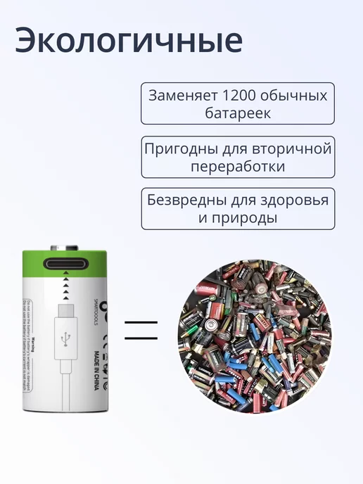 Аккумуляторные батарейки Тип CR2*2 шт, емкостью 300 mAh, 2x2, 2 шт, фото 2