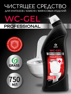 Средство для унитаза WC GEL Professional 750 мл