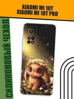 Чехол на Xiaomi Mi 10T Mi 10T Pro