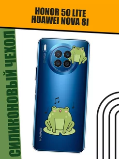 Чехол на Honor 50 lite Huawei Nova 8i