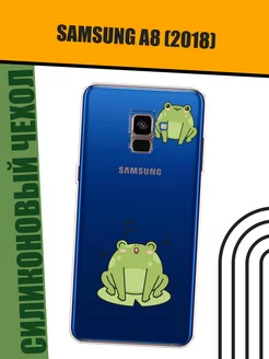 Чехол на Samsung A8 2018