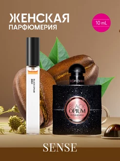 Стойкие духи Black Opium 10 мл