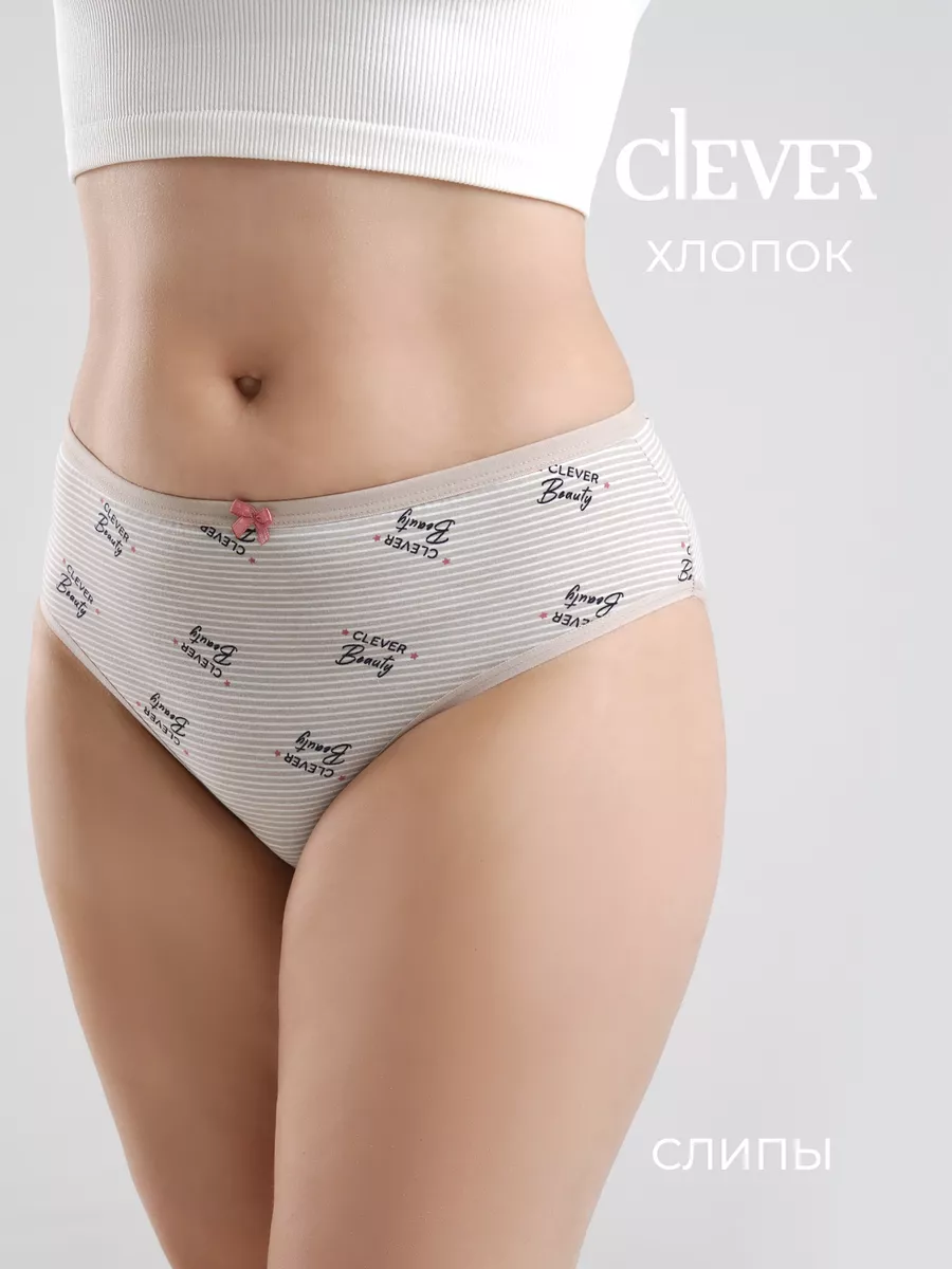 Трусы слипы с высокой посадкой CLEVER WEAR 235878463 купить за 376 ₽ в интернет-магазине Wildberries