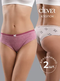 Набор трусов бразильяна 2шт CLEVER WEAR 235882313 купить за 531 ₽ в интернет-магазине Wildberries