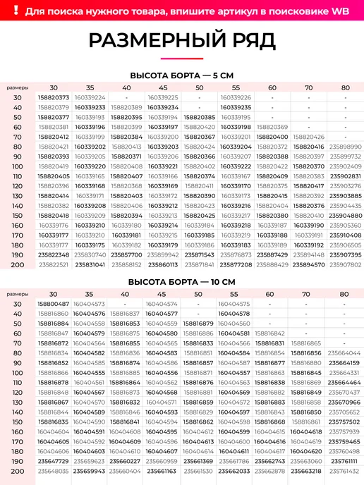 Красная Пуговица Подушка для садовой мебели 60x200 см, красный, фото 2