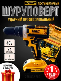 Шуруповерт аккумуляторный Шуруповерты 235892200 купить за 2 449 ₽ в интернет-магазине Wildberries