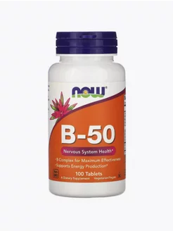 B-50 Б 50 Vitamin, 100 таблеток