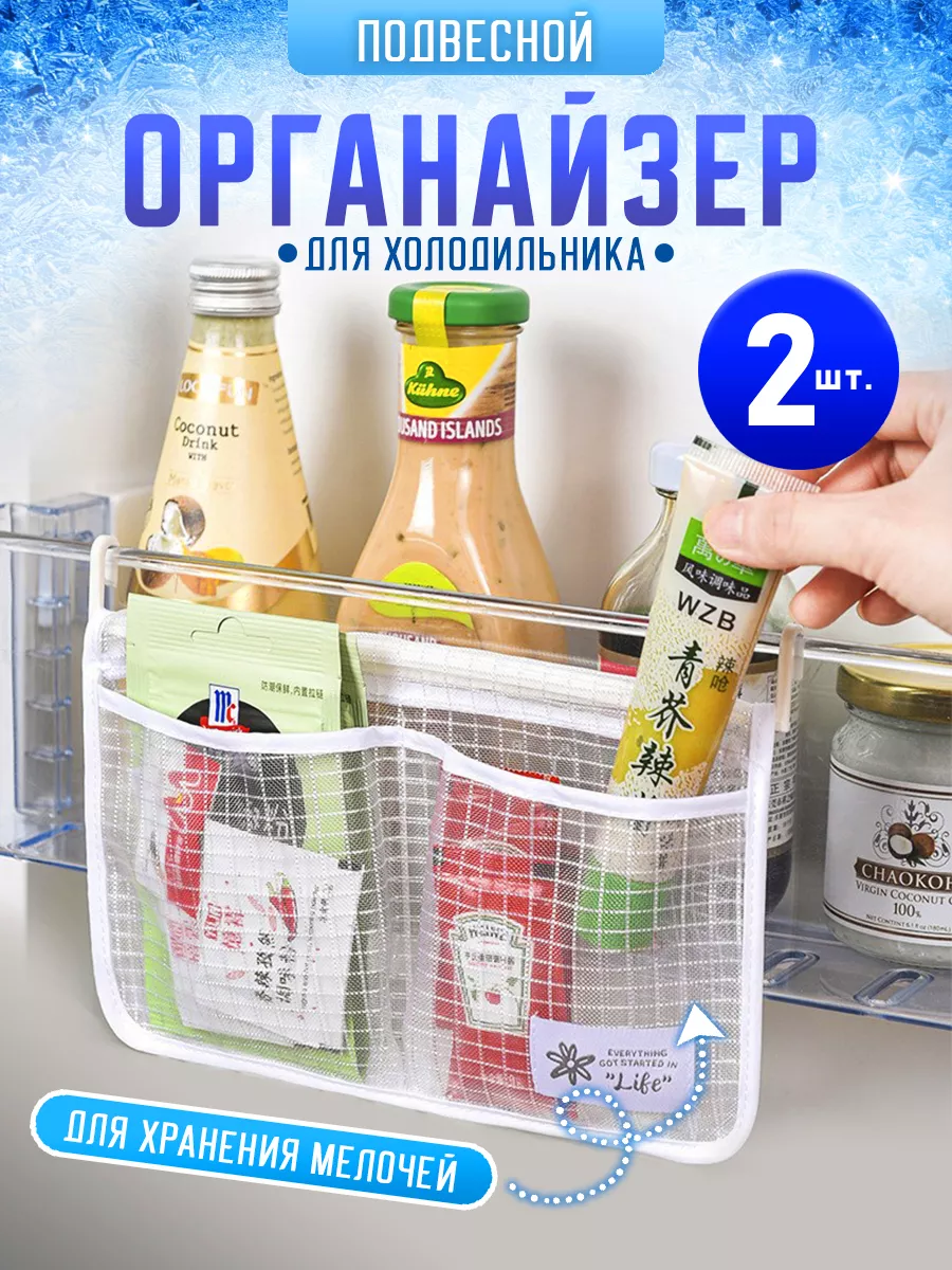 Органайзер подвесной для...
