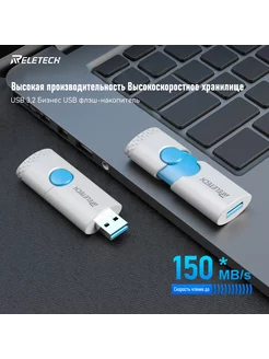 флешка 64 гб Z3 флешка мини usb USB3,2 флэш-накопитель Reletech 235898512 купить за 527 ₽ в интернет-магазине Wildberries