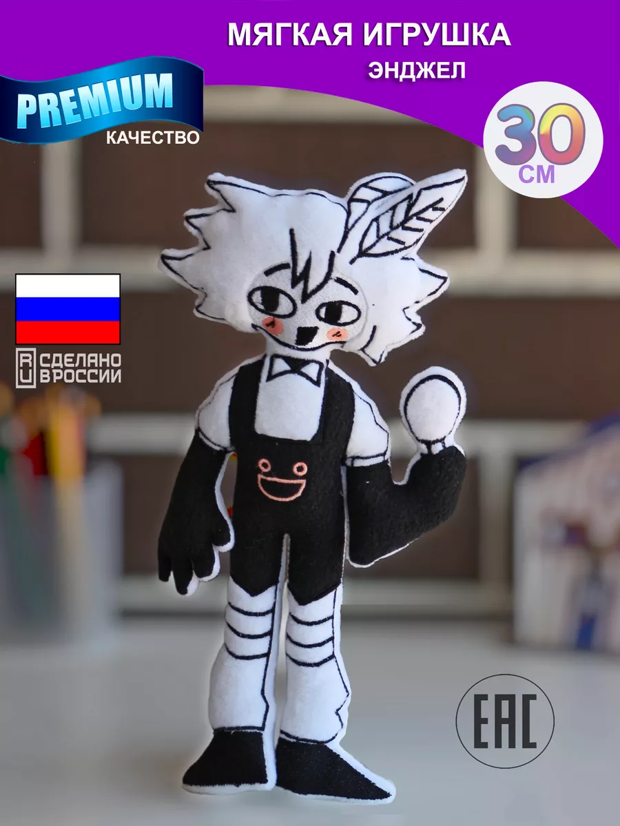 Энжел Энджел angel Бумажная школа мисс Циркуль Nevada toys 235900453 купить  за 1 302 ₽ в интернет-магазине Wildberries