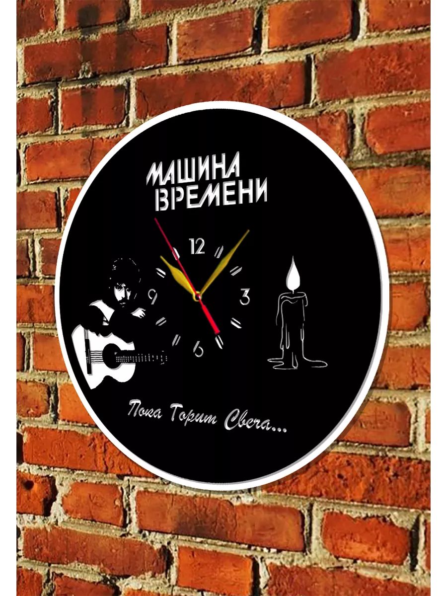 Настенные часы Машина времени — фото 3