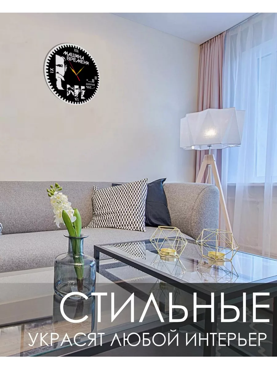 Настенные часы Машина времени — фото 5