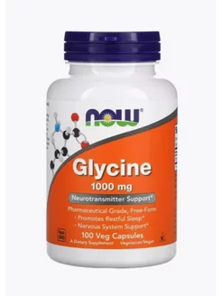 Glycine Глицин 1000 мг 100 капс