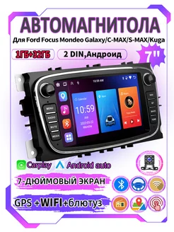 Штатная магнитола Android для Ford Focus Mondeo 1 32GB 235910243 купить за 8 225 ₽ в интернет-магазине Wildberries