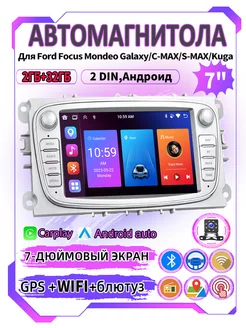 Штатная магнитола Android для Ford Focus Mondeo 2 32GB 235914522 купить за 8 429 ₽ в интернет-магазине Wildberries