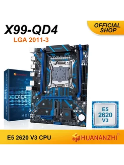 X99 QD4 LGA 2011-3 XEON X99 主板采用 Intel E5 2620 V3 HUANANZHI 235915175 купить за 6 608 ₽ в интернет-магазине Wildberries