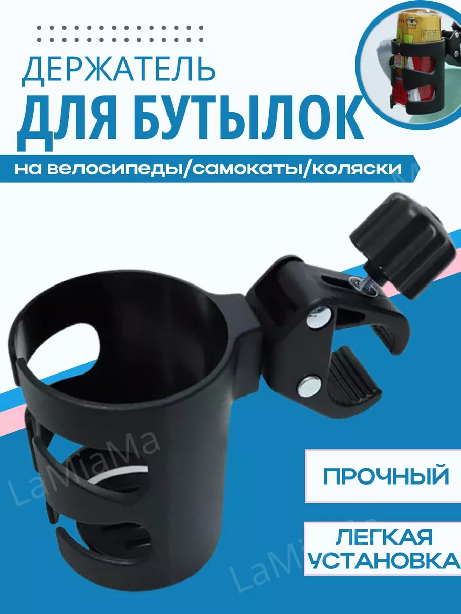 держатель для бутылок на...