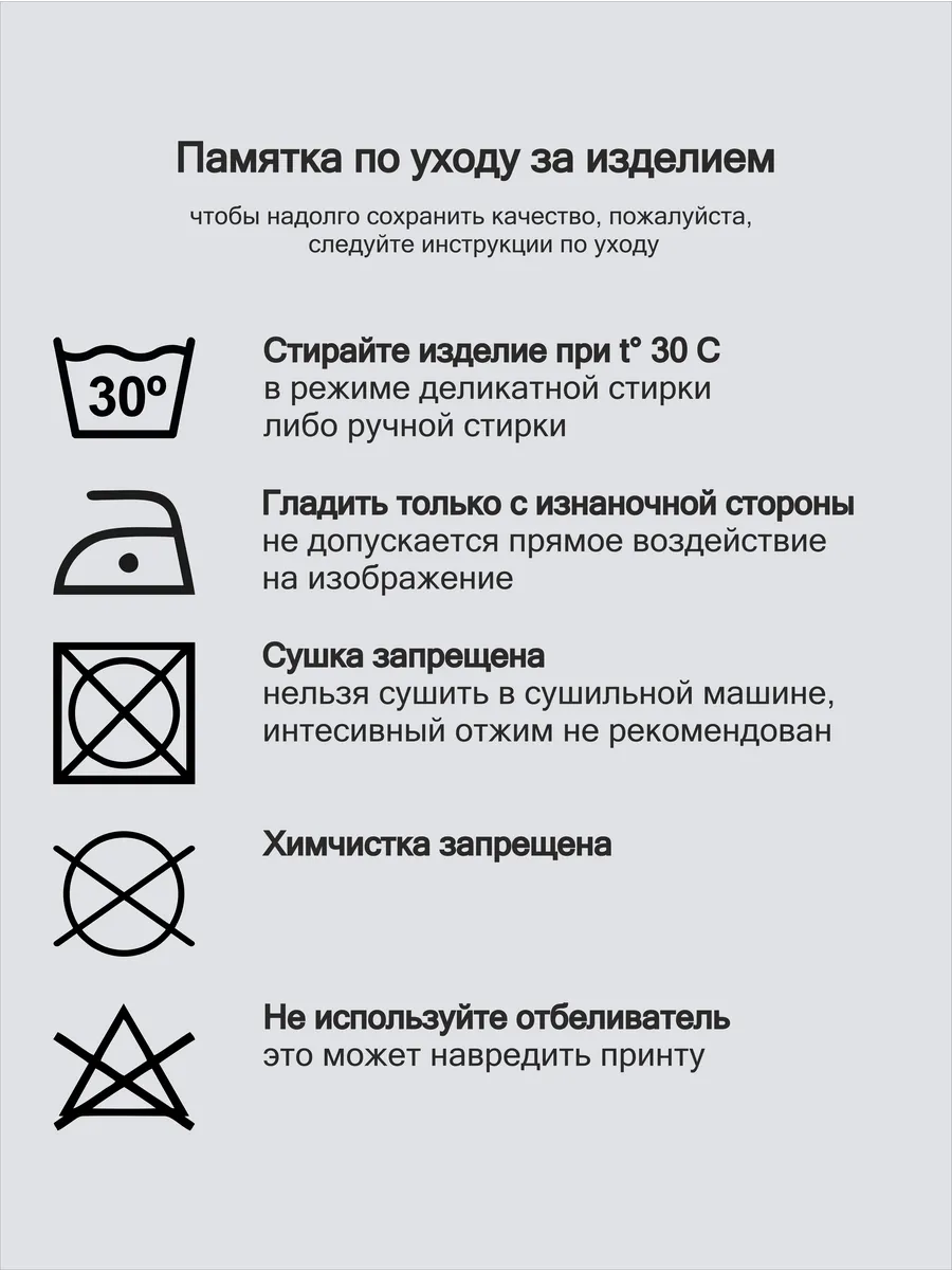 Футболка 5mewmet HipTees 235920066 купить за 1 395 ₽ в