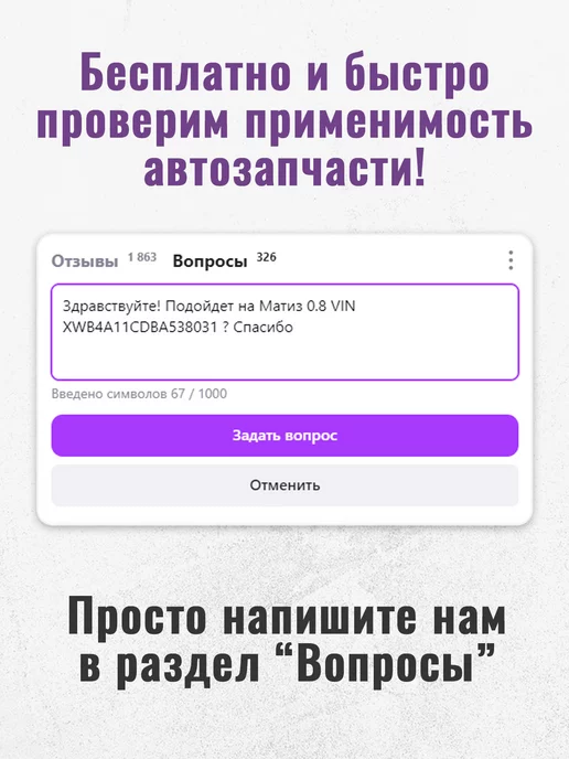 ARIRANG Трос ручного тормоза правый для Киа Сид 1, вариант, фото 6