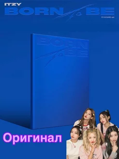 Кпоп альбом ITZY BORN to BE ver.В (синий)