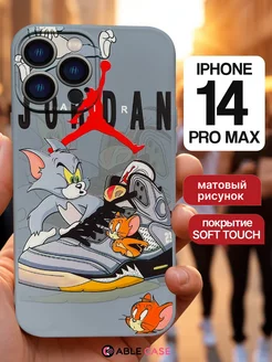 Чехол на iPhone 14 Pro Max с принтом силиконовый