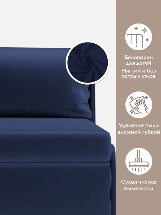Правила мебели Прямой диван Крафт Темно-синий, саржа, синий, фото 4