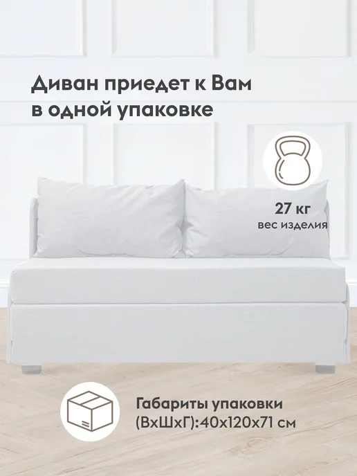 Правила мебели Прямой диван Крафт Темно-синий, саржа, синий, фото 6