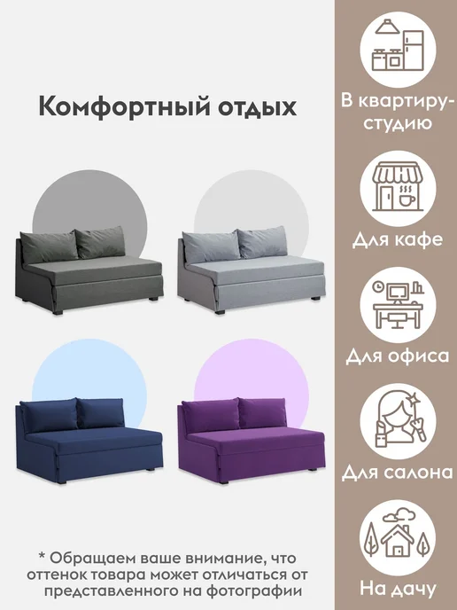 Правила мебели Прямой диван Крафт Темно-синий, саржа, синий, фото 7