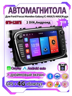 Штатная магнитола Android для Ford Focus Mondeo 6/128GB 235930290 купить за 14 576 ₽ в интернет-магазине Wildberries