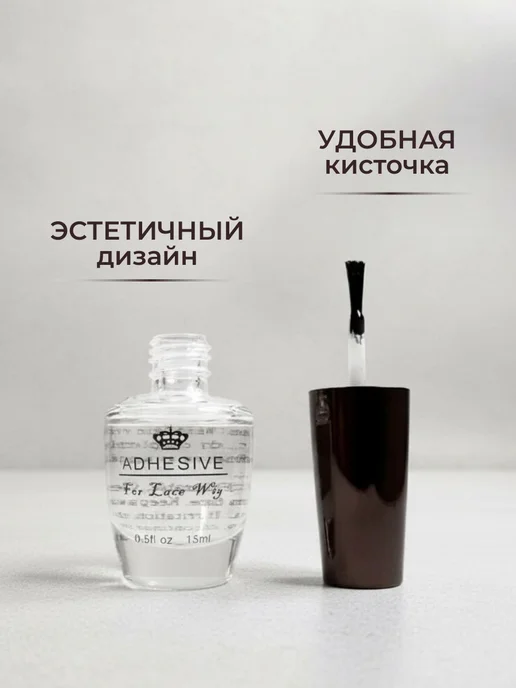 FHSystems Сильный клей для парика и системы волос, вариант, фото 5