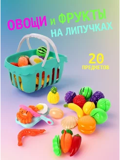 Набор продуктов на липучках