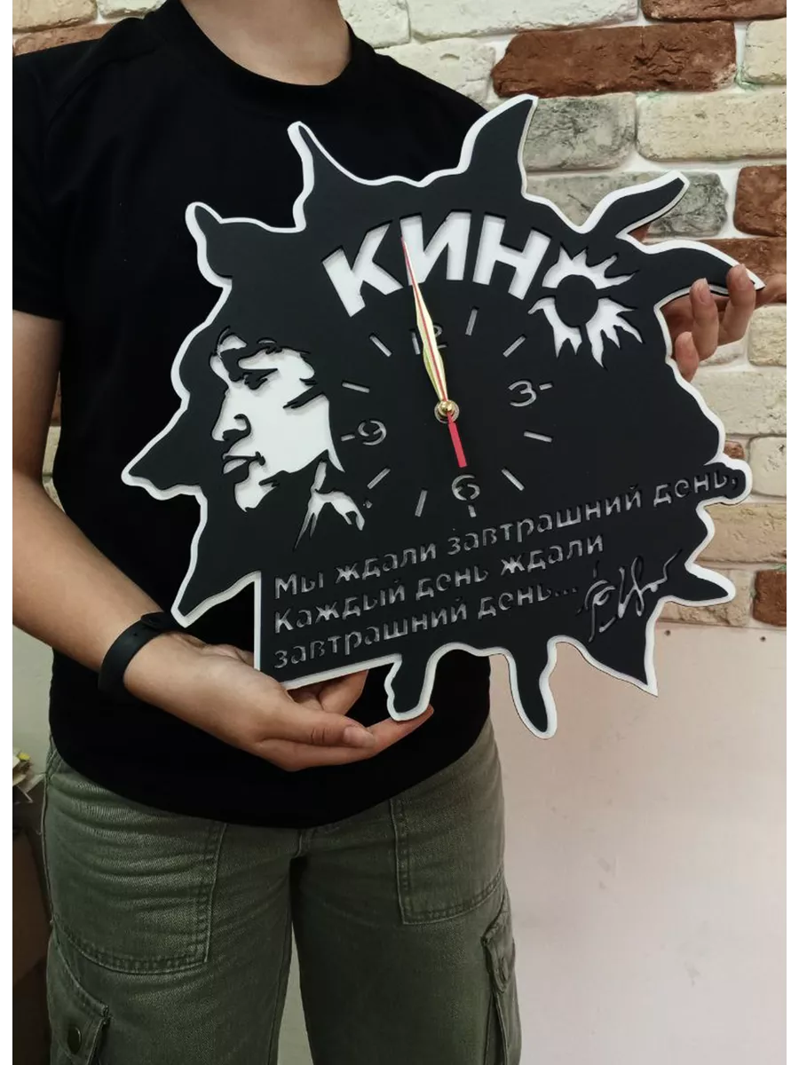Настенные часы Кино, Размер 39см, 2D часы