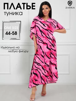 Платье туника летнее повседневное ZARKA 235951015 купить за 1 494 ₽ в интернет-магазине Wildberries