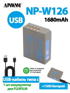 1 шт USB Li-ion Аккумуляторная батарея NP-W126 1680 мАч