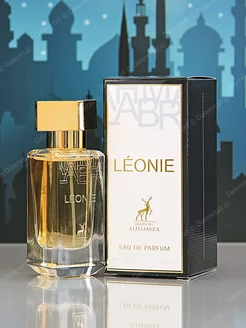 Парфюмерная вода Leonie 30 мл Alhambra 235952733 купить за 896 ₽ в интернет-магазине Wildberries