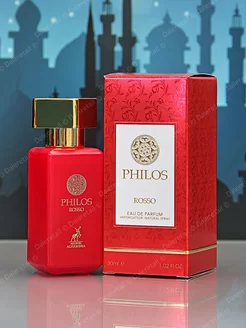 Парфюмерная вода Philos Rosso 30 мл Alhambra 235952737 купить за 896 ₽ в интернет-магазине Wildberries