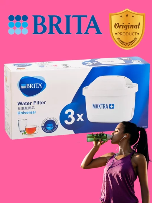 Brita Картридж Брита Maxtra+Универсальный 2 шт