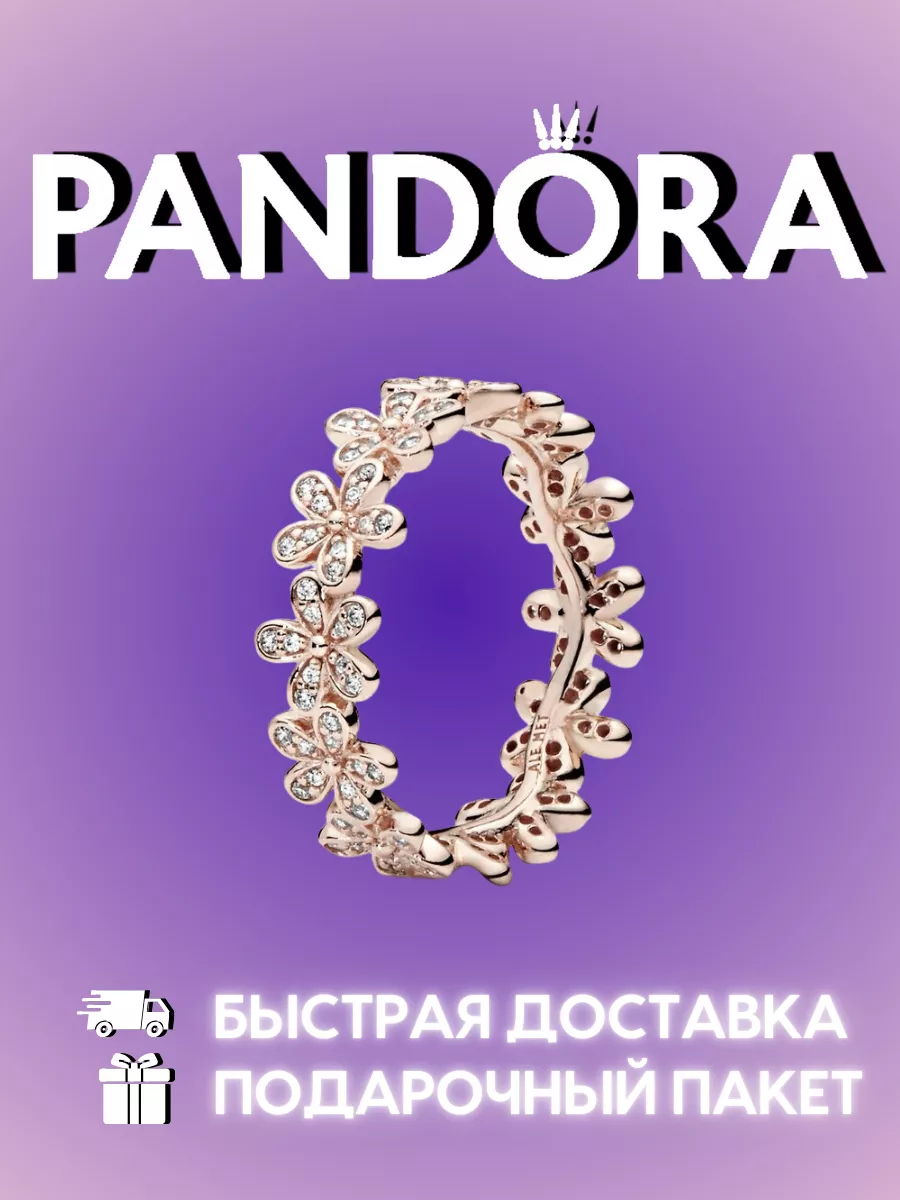 Кольцо украшение с...