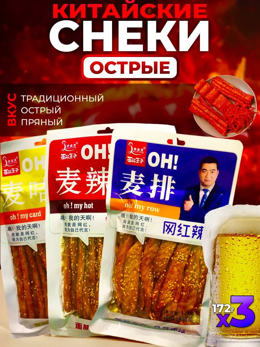 Похожие