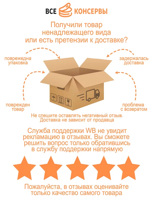 Батькин Резерв Набор паштетов ассорти 3 вкуса, 6 шт по 100 г, 6 шт, 100 г, фото 7